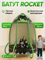 Батут с защитной cеткой Perfetto sport ROCKET 48'-122 см PS-546-B чёрно-зелёный - купить за 6&nbsp;718 ₽ в Москве с доставкой по РФ