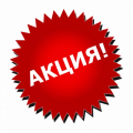 Акционные товары