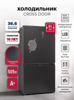 Холодильник Lex LCD505 graphite point - купить за 93&nbsp;917.65 ₽ в Москве с доставкой по РФ